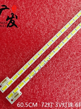 TH55-A01灯条74.55T02.001-3-Dx1电视55TA05 V0 55TA04 V0背光灯