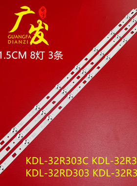 适用索尼KLV-32R402A灯条SAMSUNG 2012SONY32A 3228 08 REV1.0