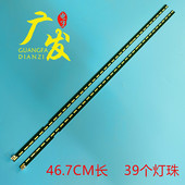 43LX310C 适用LG 43UF6900电视灯条 43LH5880 43LF5400