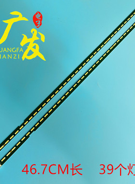 适用LG 43SE3KB灯条6916L2188 2189A 6922L-0145A显示屏LC430EUE