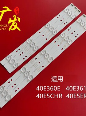 适用影雅NS-40E350CN15灯条5800-W40000-LP00液晶电视LED全新背光