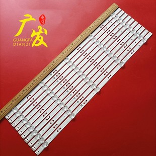 适用PPTV 65S900U灯条7794-665000-D220液晶灯条杂牌电视机背光灯