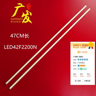 适用 康佳LED42C3200N LED42F2200NE灯条35016489 35016488铝基板