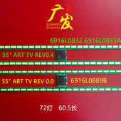 ART 55LM6700 适用55 REV0.4 0.0适用LG CE灯条6922L 0028A背