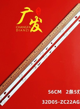 全新适用 32HS521AN TH-32F305T灯条TC32L72A-V01 LED背光电视灯