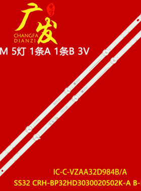 适用三星UA32N4003AK UA32N4001AK灯条IC-C-VZAA32D984B A背光灯
