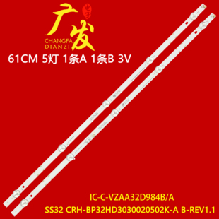 适用三星UA32N4003AK VZAA32D984B A背光灯 UA32N4001AK灯条IC