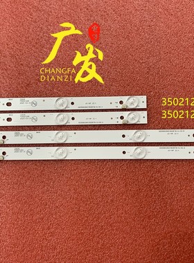 KONKA 40626 RT148K06TA T152K08TA灯条35021248 35021228背光灯