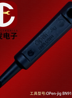 适用于三星BN81-12884A无螺丝电视机拆解后壳撬后盖工具OPen-jig