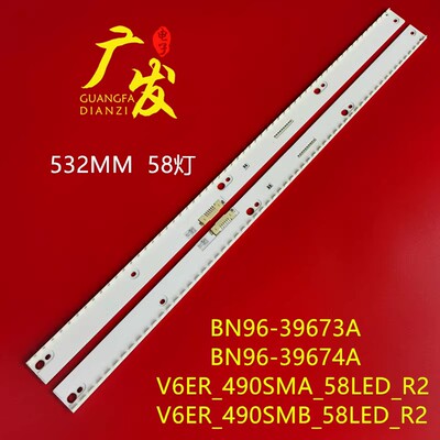 三星UE49KU6405U39882A灯条