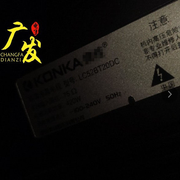 适用康佳LC52BT20DC灯管 52寸老式液晶电视机 LCD改装LED背光灯条