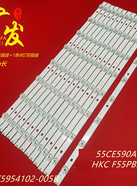 适用三洋55CE590A1灯条3BL-T5954102-005B屏HK550WLEDM液晶电视