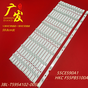 适用三洋55CE590A1灯条3BL 005B屏HK550WLEDM液晶电视 T5954102