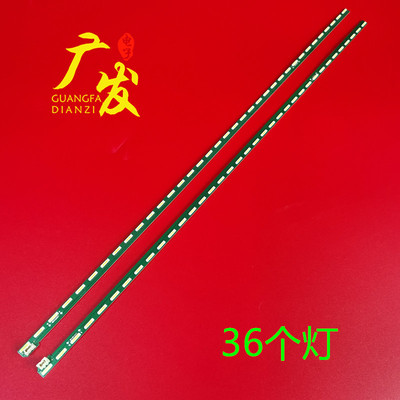 背光灯LGL43F5420-CB灯条