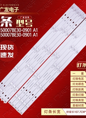 适用55HAL7250 TX-55HX710E 55HXW704 RF-CF550007BE30-0901 A1