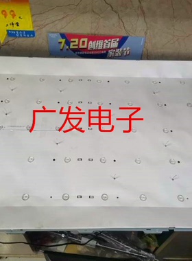 夏浦LED-50D6智能 杂牌PA50P灯条JL.D55051235-017WS-M-V01铝灯条