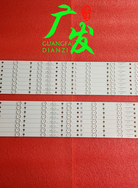 适用AOC LE65P05S8灯条LB-PF3030-GJUHD658X14AED2-R/L-H背光灯管