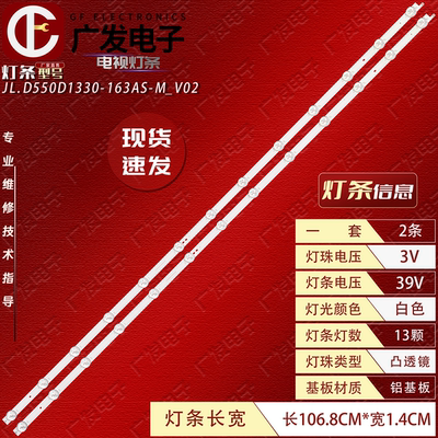 创维55A6MPro灯条电视机