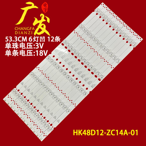 三洋HK48D12-ZC14A-01灯条
