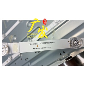 适用创维75A23XX 75A23 PRO灯条CRH-A75A2330300807R1CUREV1.1