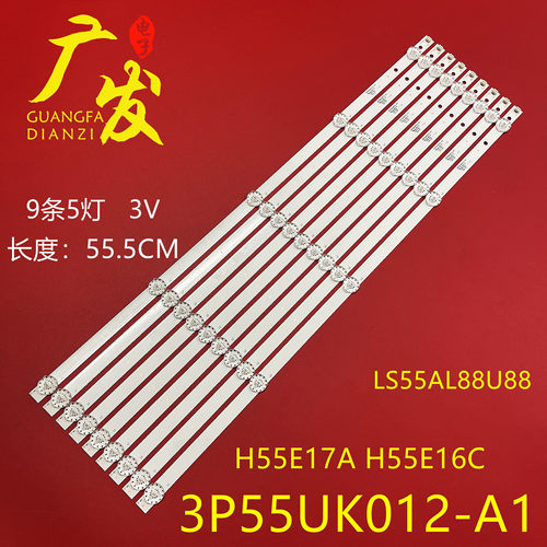 背光灯海尔LS55AL88U88灯条