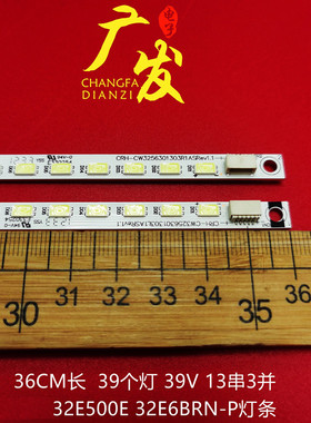 适用创维32E500E 32E6BRN-P灯条MK1555-R3202000-01 CRH-CW325630