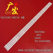 A55灯条创维55H5灯条shineon M08 SL55030 适用PPTV 1001N 4024D