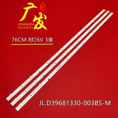 lED灯条正白光高亮度