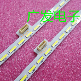 D55A561U RA6080 DRA2LG D55A571U灯条L55E5700A 适用TCL