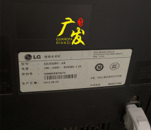 LG 32LD325C-CA灯管 32寸老式液晶电视机LCD改装LED背光灯条套件