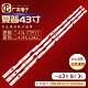 夏普LC 09液晶电视背光9灯3条 0901S 43FG5242E灯条RF AJ430S30