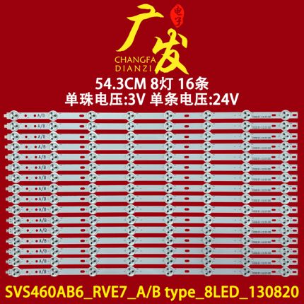46拼接屏XTA460-4600HD灯条SVS460AB6_REV7_A/B type_8LED_130820