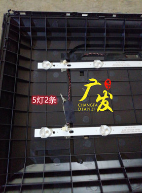 HL-21.5-2X5灯条RH43-D215L12X-XX02DL NPB02D390123BL041-001H