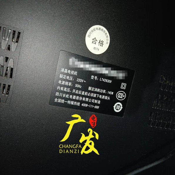 适用 长虹LT42630V灯管 42寸老式灯管LCD改装LED通用灯条套件一套,电子元器件市场,显示屏/LCD液晶屏/LED屏/TFT屏,淘宝优惠券,粉丝福利购,淘宝优惠卷