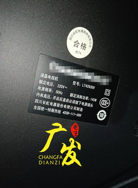 适用 长虹LT42630V灯管 42寸老式灯管LCD改装LED通用灯条套件一套