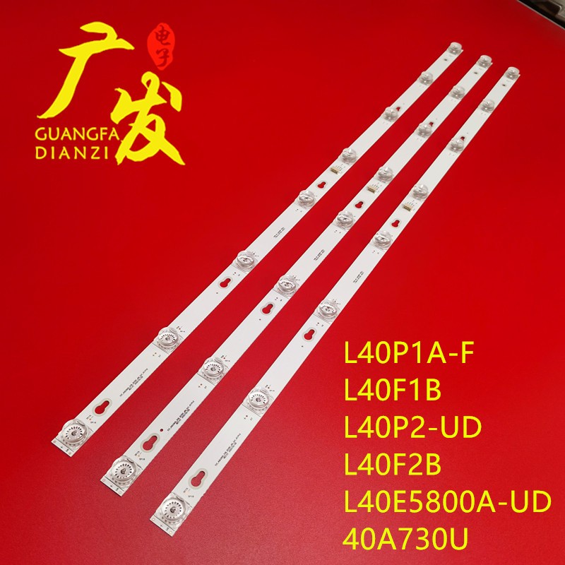 适用TCL L40F1B D40A810灯条4C-LB4008-HR01J  40HR330M08A6液晶 电子元器件市场 显示屏/LCD液晶屏/LED屏/TFT屏 原图主图