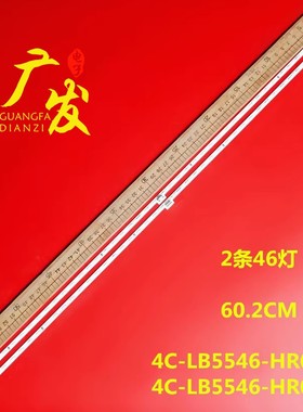 适用TCL 55C2 US灯条4C-LB5546-HR03Q 4C-LB5546-HR04QLED灯珠