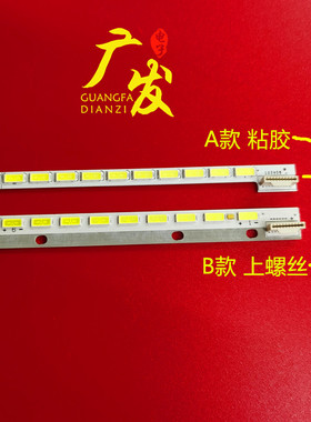 适用熊猫LE42K18灯条LE42K19灯条液晶屏LC420EUN SFF1 SEF1背光