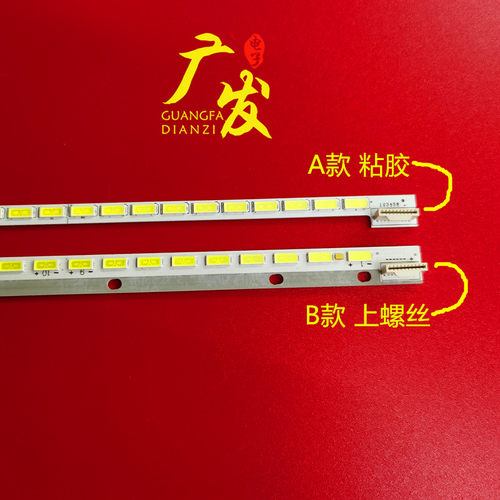 LE42K19灯条LC420EUNSFF1SEF1