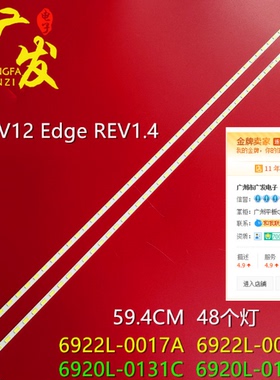 适用AOC LE47S18MC灯条6920L-0131C/0131D屏LC470EUN 47“ V12