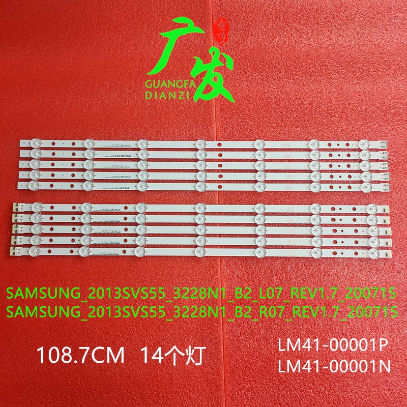 三星55寸H55MDCP UN55J620D UN55J6200 UE55H6204 UE55H6273灯条
