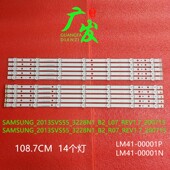 H55MDCP UN55J620D UN55J6200 适用三星55 UE55H6204 UE55H62灯条