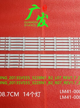 适用三星55 H55MDCP UN55J620D UN55J6200 UE55H6204 UE55H62灯条