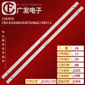 K32K6003030T02066CJ 适用美乐32K2A灯条CNC J32B865i灯条CRH Rev