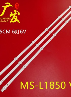 JS-CF3230061C0.902(90110)灯条MS-L1850 V2 HY-U320A1 HY-U320A2