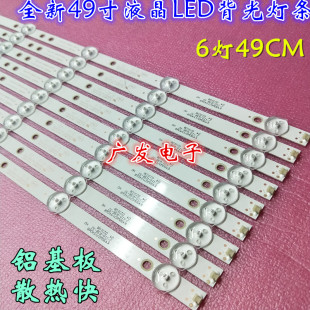 适用长虹49J1000 49J3500U灯条熊猫LE49K51S LE49K61S背光灯灯条