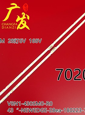 适用三星UA43RU7100J灯条BN96-45954A UE43NU7140 7120U BN44-009