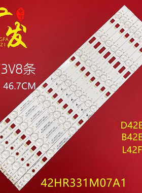 适用TCL D42E161 B42E650 L42F1600E灯条42HR331M07A1液晶电视机
