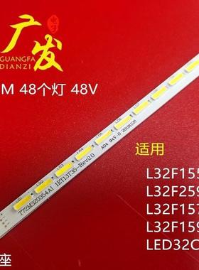 适用TCL L32F2570B L32F2570E灯条TOT32LB LED7020屏LVW320CSOT