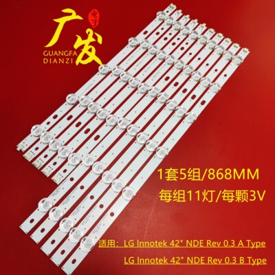 42LM3450-CA42LS315H-CA灯条